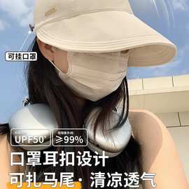 赵露思同款帽子女2024新款防紫外线渔夫帽大头围可折叠太阳帽