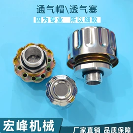 球阀;压缩设备配件;其他水暖五金