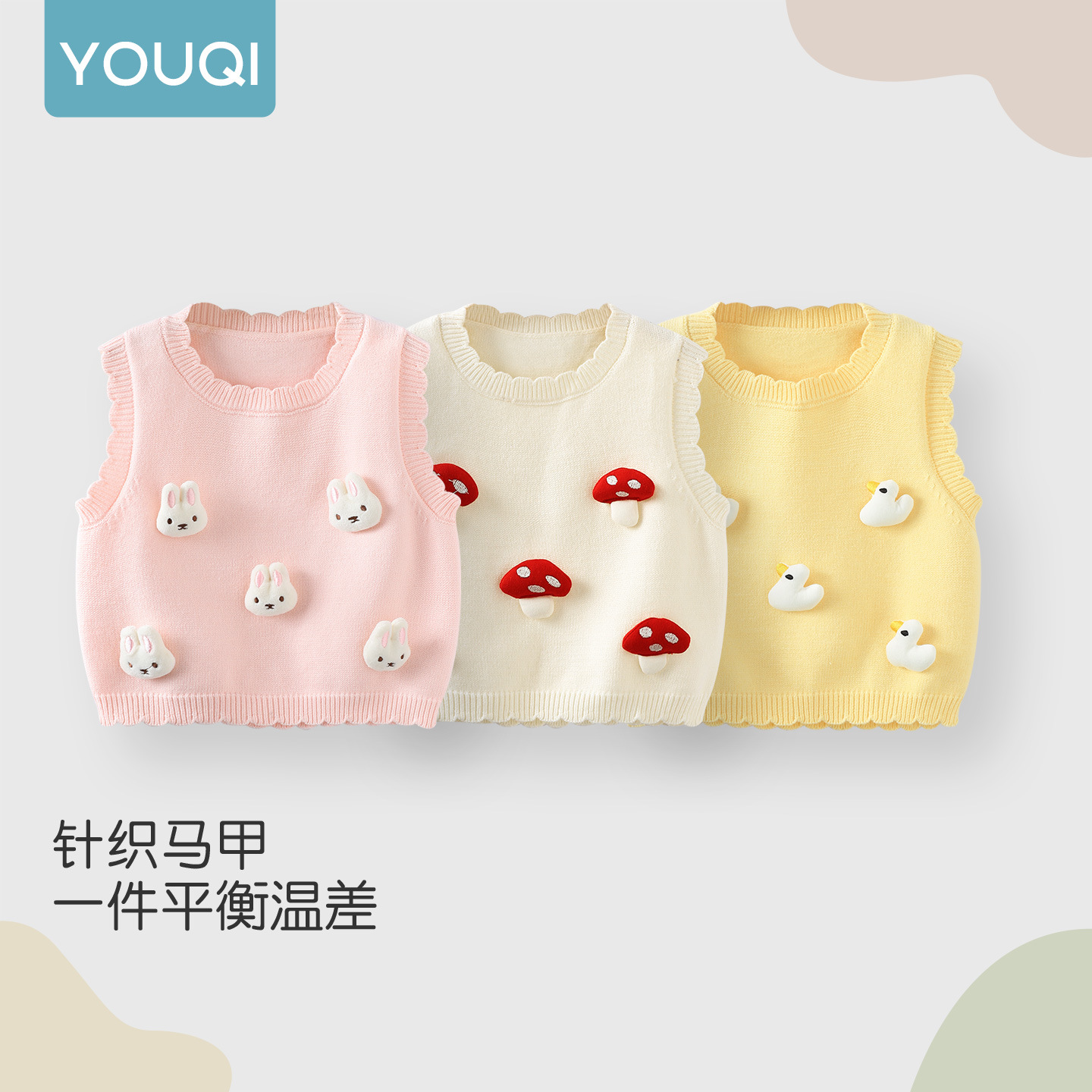 Camisole