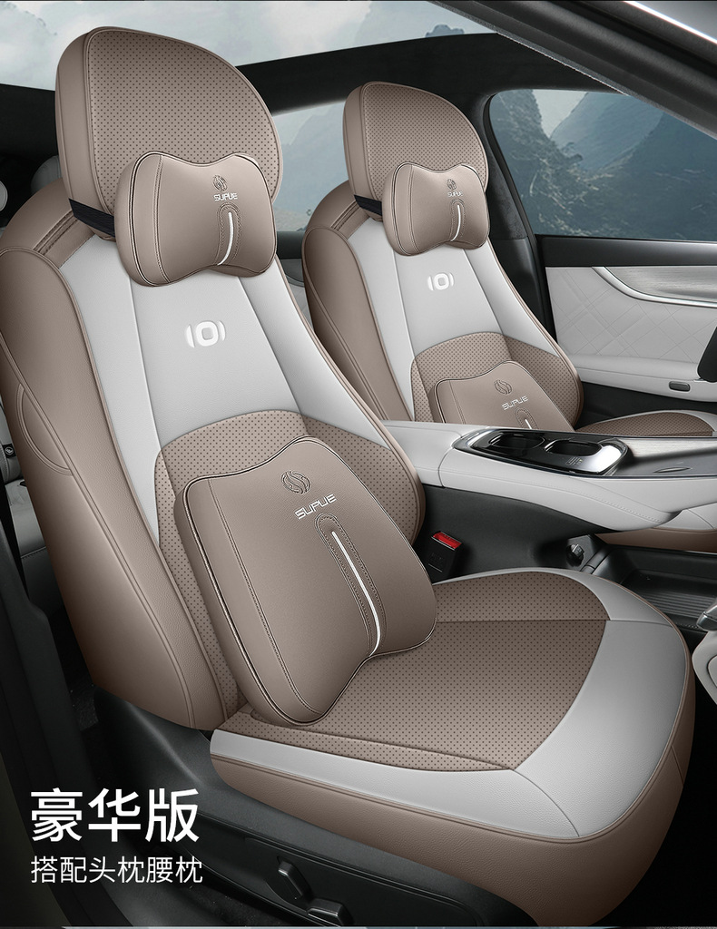 2024 Changan Qiyuan A07 Special Car Seat Cover All-inclusive Interior Modification Cushion Purple Interior Decoration Cushion