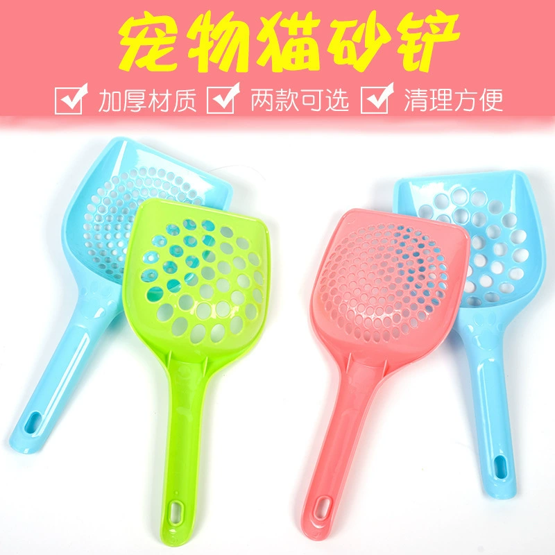 На складе Taobao оптом круглое отверстие пластиковые ПЭТ Лопата собака кошка дерьмо лопатой кошка чистящие принадлежности кошачий наполнитель лопатой