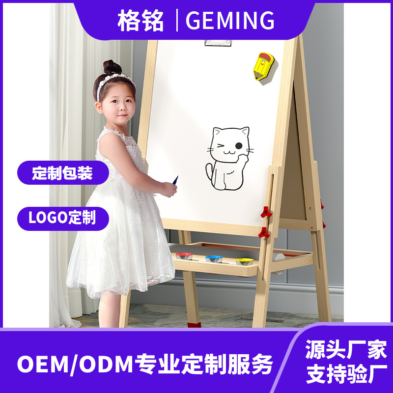 Pizarra pequeña para niños, soporte para el hogar, libre de polvo, libre de polvo, doble cara magnética, dibujo de graffiti para bebés, caballete de juguete, tablero de dibujo