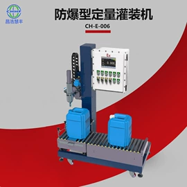 灌装机械;贴标机械;封口机械