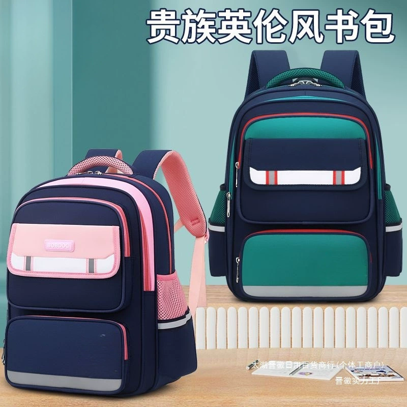 Школьные ранцы для учащихся начальной школы Babu Dou для мальчиков и девочек, новый высококачественный рюкзак для защиты позвоночника для первых, вторых, третьих, пятых и шестых классов, снижающий нагрузку на позвоночник