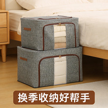 衣服收纳箱家用加厚牛津布折叠装衣服整理箱盒袋大容量换季新神器