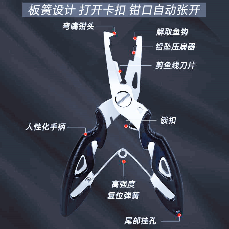 다기능 루어 플라이어(블랙)