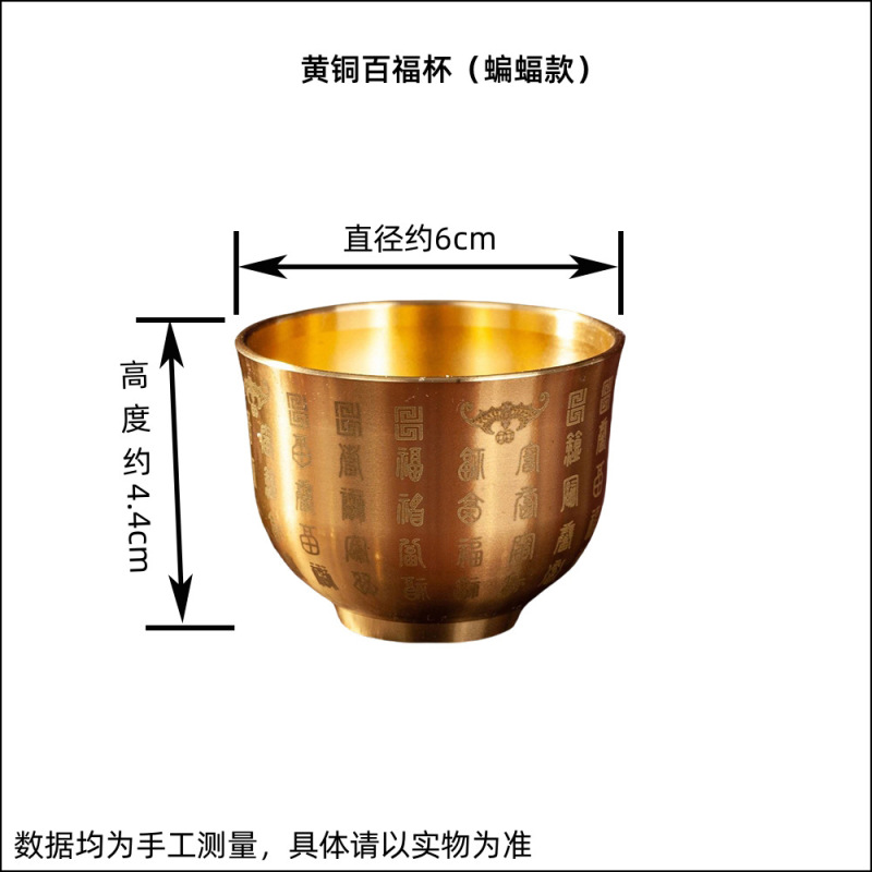 黄銅聚宝盆招財小置物百福杯純黄銅米かめ中国式供仏銅かめ事務室銅置物|undefined