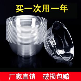 Disposable Bowl Transparent Hard Plastic Bowl Hot Pot Tableware Aviation Crystal Rice Bowl Food Grade Household Table Bowl and Chopsticks