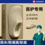 秋冬季防水手术室新款棉拖鞋