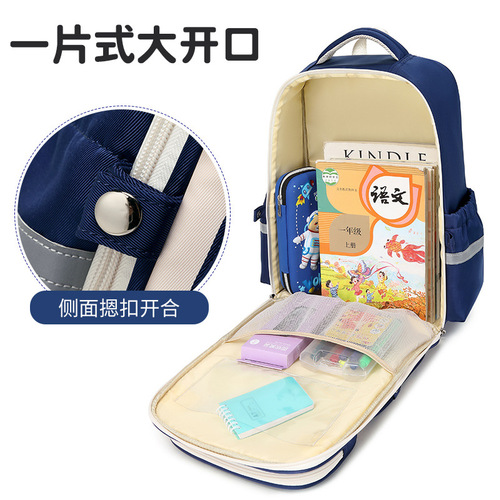 Seven-Star Fox Weight Reduction and Spine Support Student Backpack for Grades 3-6, Multi-Module Massage Back Pad, Children's Dual-Shoulder Backpack
