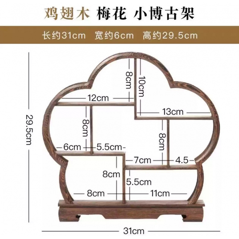 新中式婚礼订婚宴甜品台展示架生日宴会蛋糕架实木套装装饰摆件|undefined