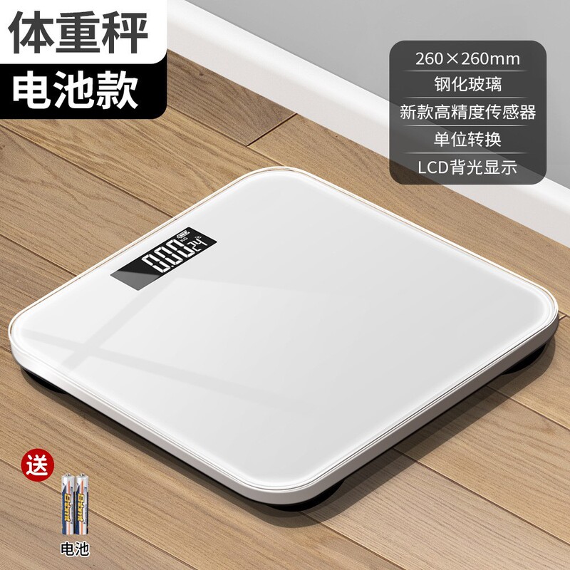 体重秤家用精准智能体脂秤充电款电子秤智能蓝牙人体称重计测脂肪|undefined