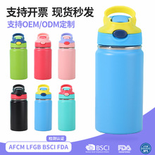 时尚高颜值手提太空壶12oz双层真空保温杯便捷迷你运动水壶批发