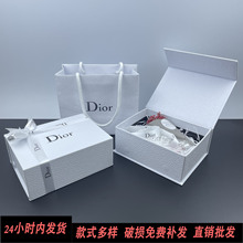 专柜版Dr口红香水50礼品包装盒化妆品礼盒翻盖盒手提袋包装袋精美