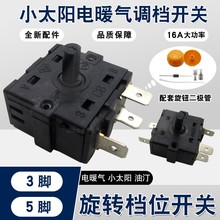 �m��С̫��ů������{�n�_�P3�_/5�_�B�\����t��С��ؿ�