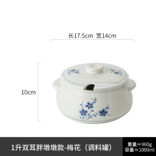 1 liter double ear fat model - plum blossom (spice jar)