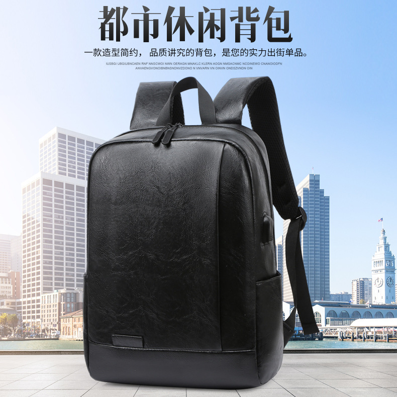 Cross-border New Men's Casual Backpack Fashion Simple Youth Schoolbag Sports Business Notebook Men's Backpack
