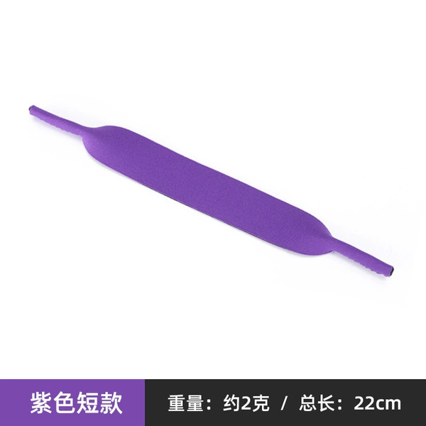 Short, purple
