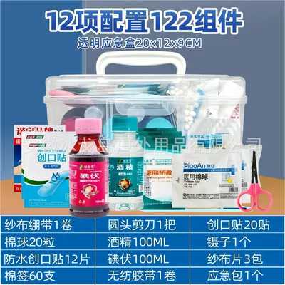 Kempinq və səyahət: Travel Combat Readiness Material Reserve - commonly-used-upgrade-set-2-122-components-first-aid-kit