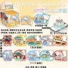 Domestic Famous School [AR Blind Box]