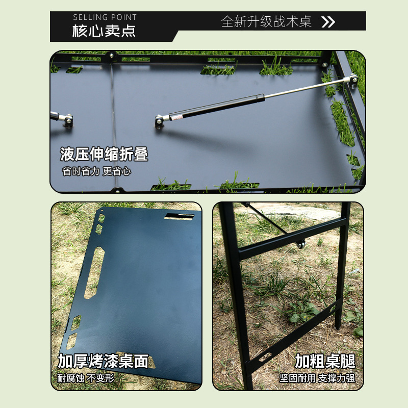 屋外多機能戦術テーブル第三世代油圧ロッド IGT 風影油圧戦術テーブル屋外キャンプ折りたたみテーブル|undefined