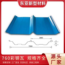 �����760�����扺�Ͱ���Y������尵��ʽ�FƤ���؇������