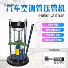 ���ܙC��늄�Һ���۹ܙCС�������ܸ߉��z���i�o�ۉ��C��y��̫��