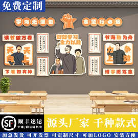 开学初高中托管辅导班级黑板报背景墙激励学生文化标语创意贴纸画
