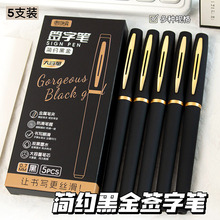 MOKA�ڽ�ǩ�ֱ�0.5mm���������Աʺ�ɫ��װ�칫����ǩ�ֱ�����