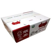 定制苹果礼盒包装盒9枚红富士礼品平口彩箱苹果箱五层特硬瓦楞箱