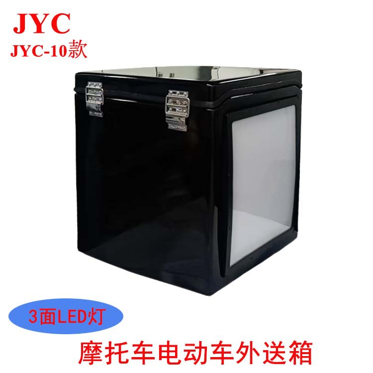 New motorcycle trunk car incubator pizza takeaway box delivery box 3-side led light food delivery box