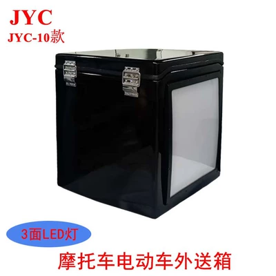 New motorcycle trunk car Electric car tail box