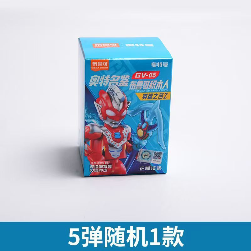 ブルコウト ファミリーアスター エディション 13 バレット ユニバース クロウ アセンブリドール フィギュア ブラインドボックス オーナメント ギフト 男の子|undefined