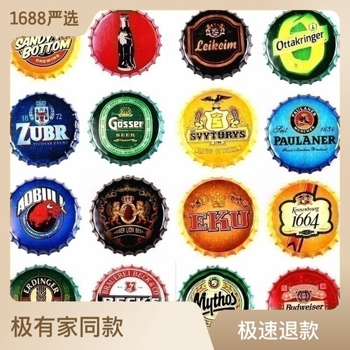 Factory direct sales creative bar cafe wall three-dimensional wall decoration American retro wine bottle beer cap decoration