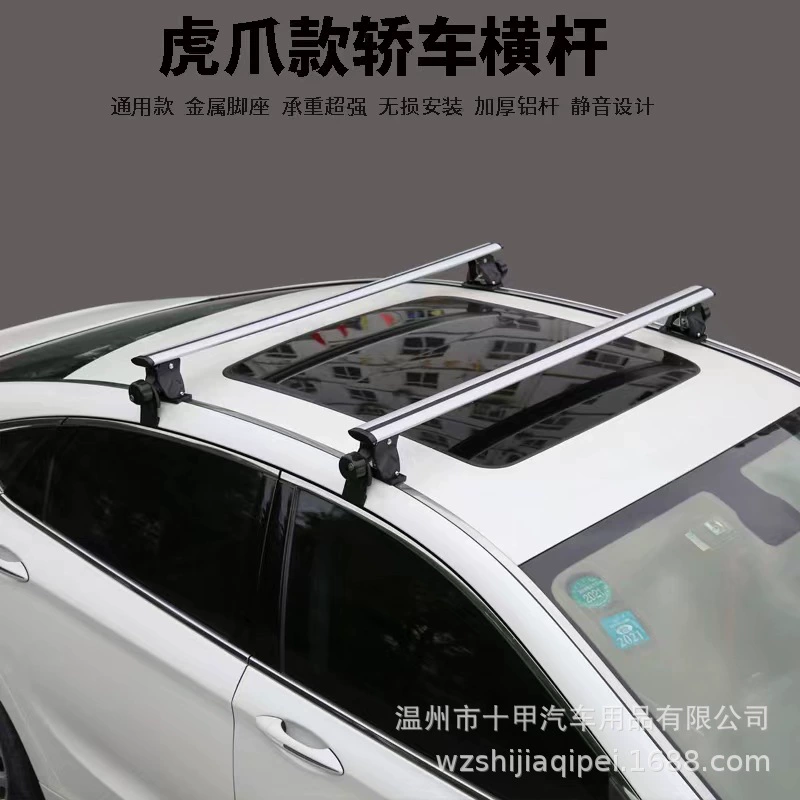 Универсальный багажник на крышу из алюминиевого сплава для седанов, хэтчбеков, пикапов, внедорожников, без рейлингов, усиленный багажник для тяжелых грузов