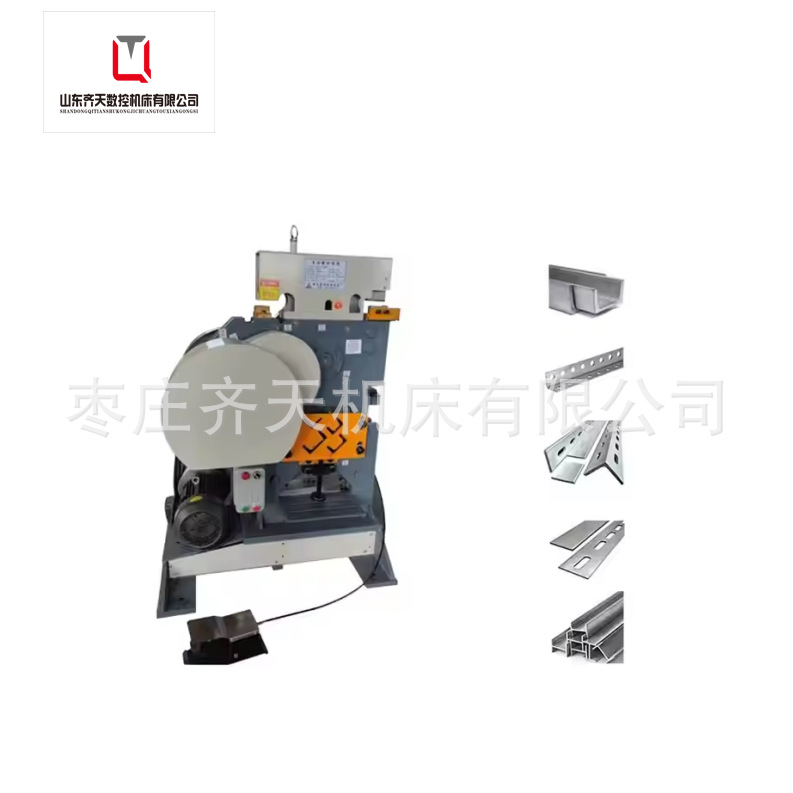 齐天模版_副本_副本