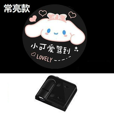 Other lights: tail lamp motorcycle - butterfly-cinnamon-dog