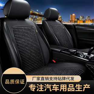 New Suede Car Seat Cushion, Universal for All Seasons, Rams Warm Thin Seat Cushion, Half-Cover Car Cushion, Seat Cover