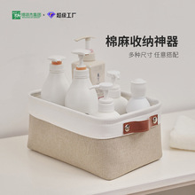博颂杰棉麻加厚手提收纳筐折叠家用遥控器玩具零食收纳大号储物筐