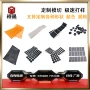 定制实心网格耐磨垫圈