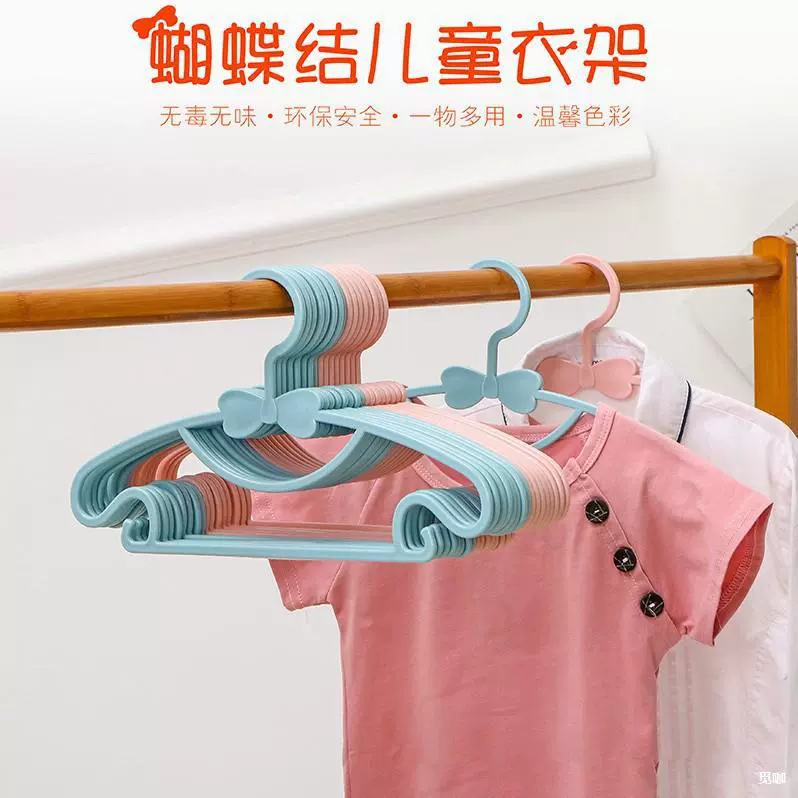 Детская сушилка для одежды в форме бабочки, подвесная широкая нескользящая полукруглая вешалка для одежды для взрослых и детей, бесшовная вешалка для одежды