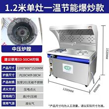 商用猛火灶炉燃气移动无烟炒菜车摆摊饭店厨房静音化一体灶