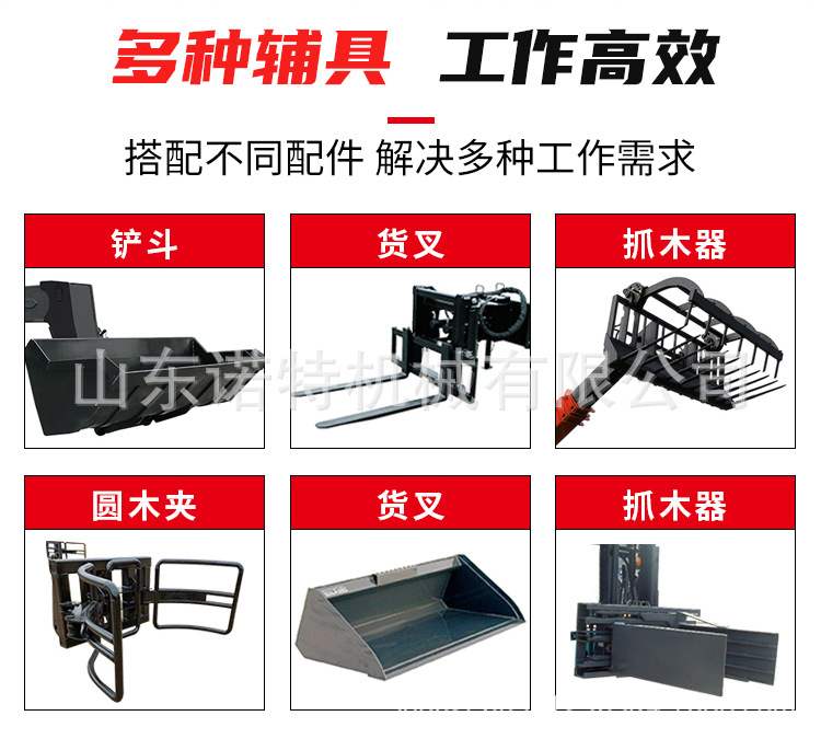 电叉——林晶晶_05