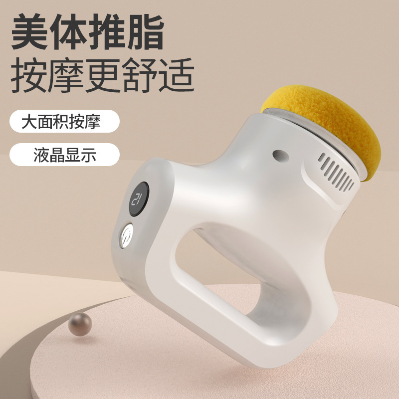 新型多機能美体マッサージ器家庭用美体器携帯マッサージ器首肩部全身マッサージ器|undefined
