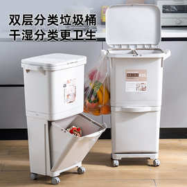 厨房垃圾桶家用高级感干湿分离不弯腰分类厨余垃圾桶按压弹盖款新