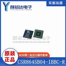 ԭװ��Ʒ CSR8645B04-IBBC-R 8645 BGA-68 ��������оƬ