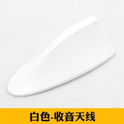 Car Shark Fin Antenna with Signal Radio Special Shark Fin Roof Modified Car Antenna Decorative Antenna (vehicle antenna) - white-radio-antenna