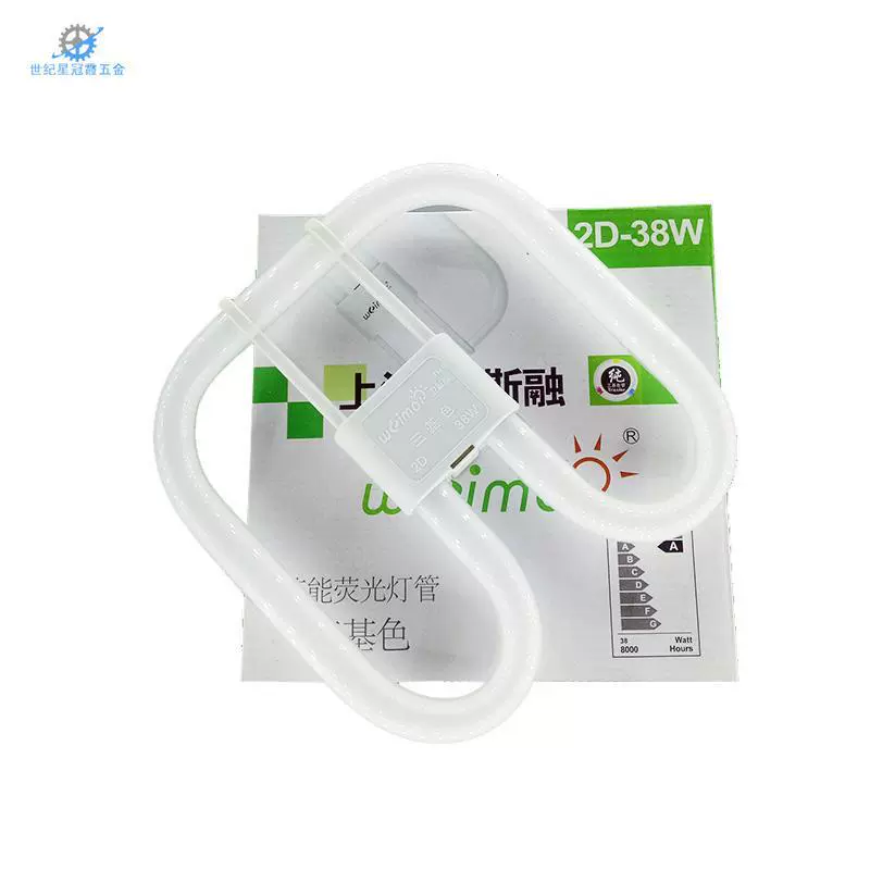 Linear light neutral light, ceiling light, energy-saving lamp, changeable LED light source, 21W, 38W, 55W