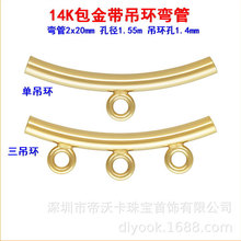 ����14K�����ο����׎����h���揝�ܽ���o���A��DIY���14KGF