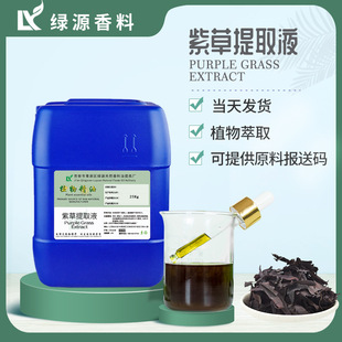 �GԴ�����ϲ���Comfrey oil �ϲݽ�����DIY�ֹ����������lMSDS